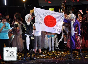 World Cosplay Summit 2012 
