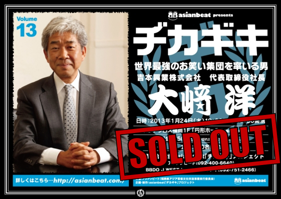 sold out2.jpg