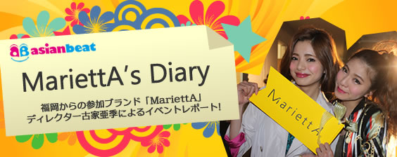 banner-after_marietta1.jpg