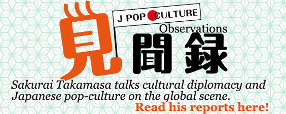 J Pop Culture Observations