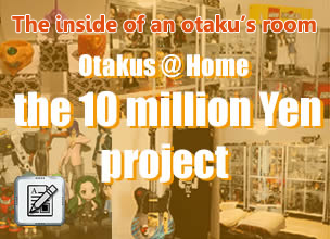 Otaku @ Home