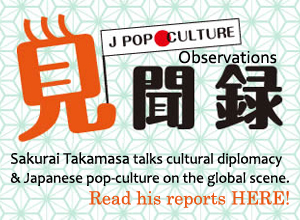 J-pop Culture Obesrvations