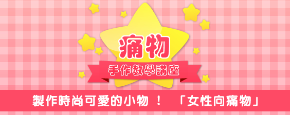 banner-ct1.jpg