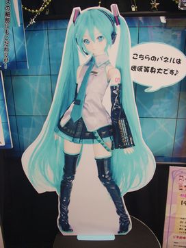 Dollfie Dream