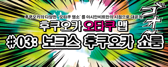 main_banner_ko-03.jpg