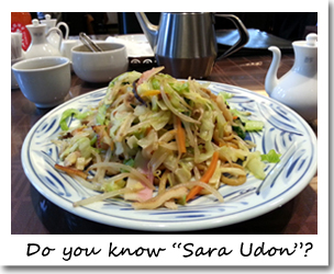 sara udon