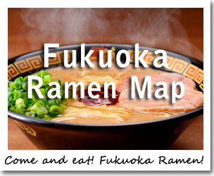 FukuokaRamenMap