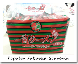 FukuokaRamenMap