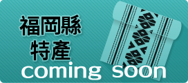 btn_product_soon_ct.jpg