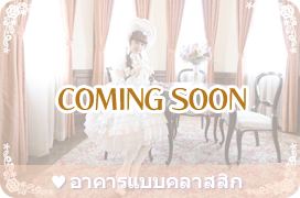Timeless Trip in Fukuoka ของคุณ Misako Aoki_อาคารแบบคลาสสิก