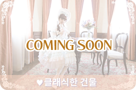 아오키미사코의Timeless Trip in Fukuoka_고전적인 건물