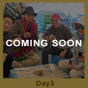 허 영만 화백의 후쿠오카 순례