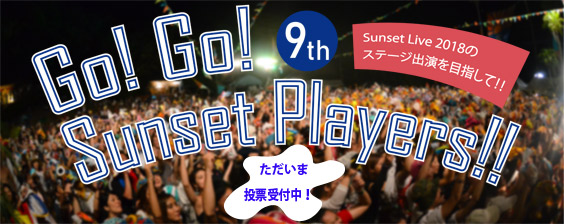GoGoSunsetPlayers