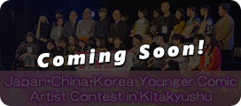 Japan China Korea Younger Comic Artist Contest in Kitakyushu