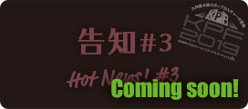 키타큐슈 팝컬쳐 페스티벌 2019