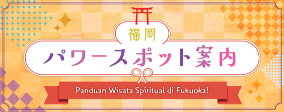 Panduan Wisata Spiritual di Fukuoka