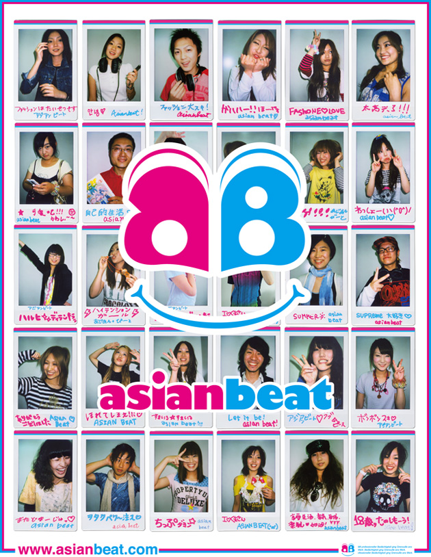 asianbeatパンフレット