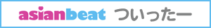 ツイッター