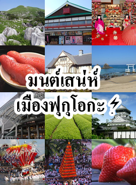 pho hot news