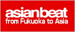 asianbeat 2005-2007年度版