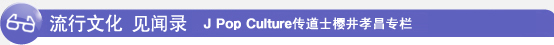 Feauture