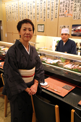 Sushi Kappo Tatsuki
