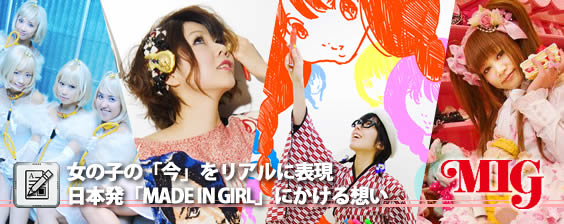 tokusyu_banner.jpg