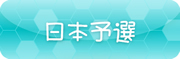 vocalo_banner-03.jpg