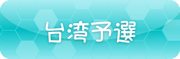vocalo_banner-05.jpg