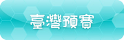 vocalo_banne_ct-06.jpg