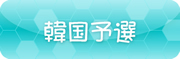 vocalo_banner_jp-07.jpg