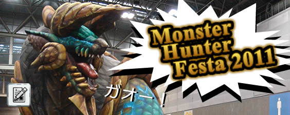 tokusyu_banner.jpg