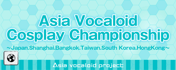 vocalo_e-08.jpg