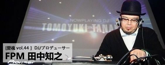 FPM.jpg