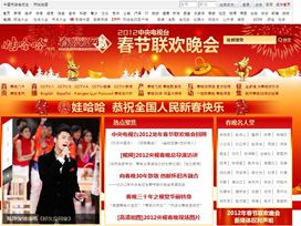 春節.JPG