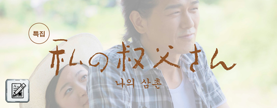 ojisan_k-01.jpg