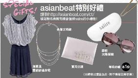 台湾プレゼント画像3.jpg