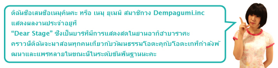 nemu_t_text-01.jpg