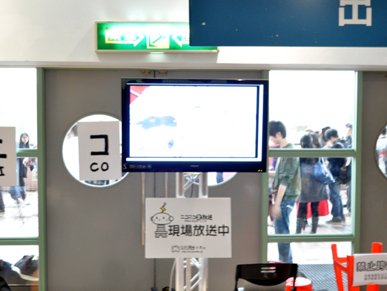 niconicotaiwan.jpg