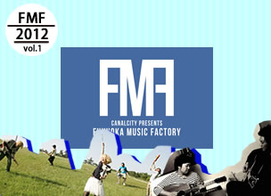 FMF2012vol.1バナー1_r1_c1.jpg