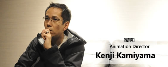 kamiyama_r1_c1.jpg
