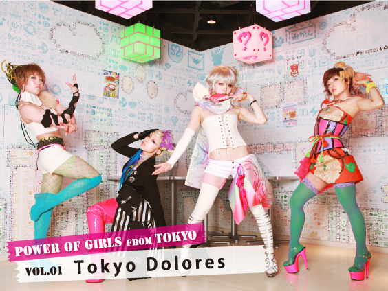 Power Of Girls From Tokyo Vol 1 Tokyo Dolores Asianbeat