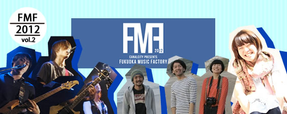 FMF2012vol2bana_r1_c1.jpg
