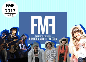 FMF2012vol2read_r1_c1.jpg