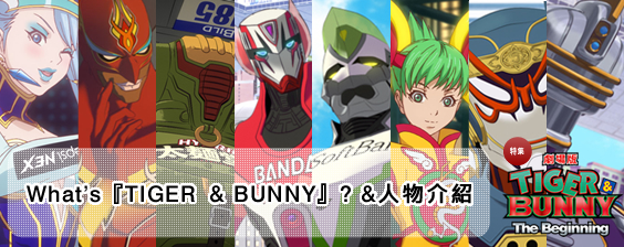 tokusyu_banner ct_1.jpg