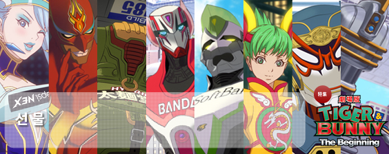 tokusyu_banner-ko.jpg