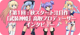第1回
