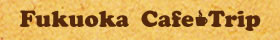 Fukuoka Cafe Trip