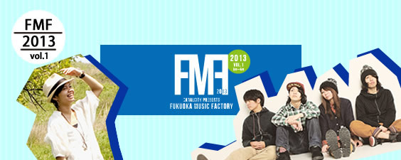 FMF2013vol1.jpg