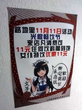張り紙.jpg